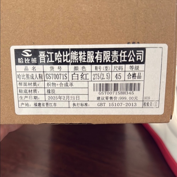 White and Red Minimalist Sneakers - Picture 5 of 6